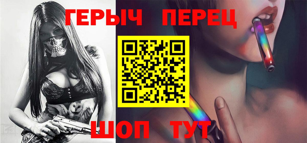 ГЕРОИН VHQ Россия