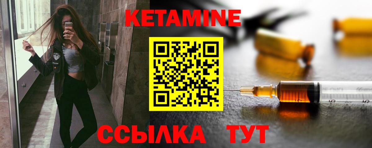 КЕТАМИН VHQ  KRAKEN онион  Россия  Вход с VPN 