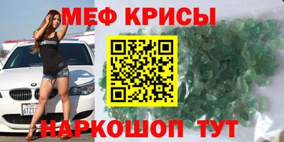 наркотики Рузаевка