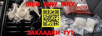 соль курить ск Рязань