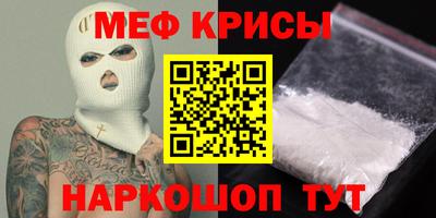 mdpv Рыбинск