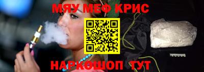 mdpv Рыбинск
