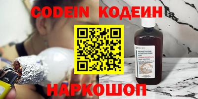 наркотики Рузаевка