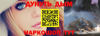 соль курить ск Рязань