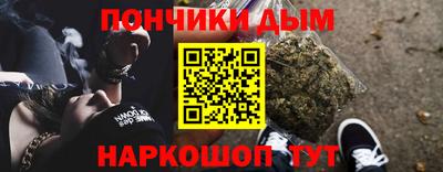 наркотики Рузаевка