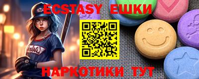 наркотики Рузаевка