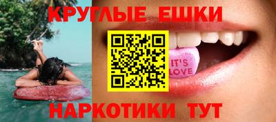 наркотики Рузаевка