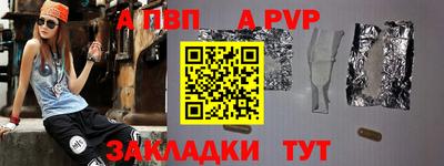mdpv Рыбинск
