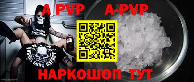 наркотики Рузаевка