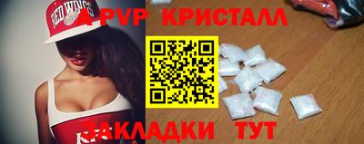 mdpv Рыбинск