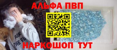 mdpv Рыбинск