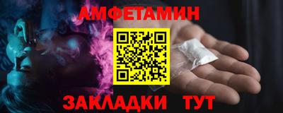 наркотики Рузаевка