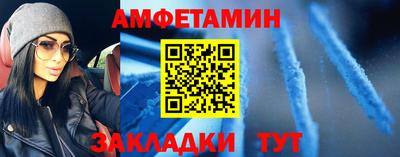 соль курить ск Рязань