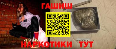 соль курить ск Рязань