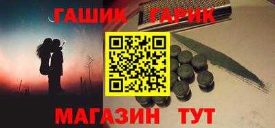 соль курить ск Рязань