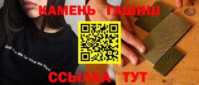 наркотики Рузаевка
