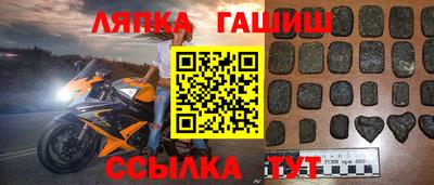 соль курить ск Рязань