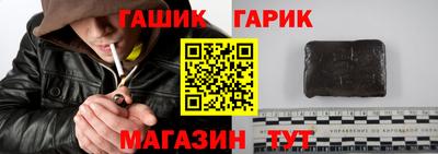 наркотики Рузаевка