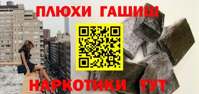 альфа пвп VHQ Камышлов