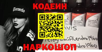 наркотики Рузаевка