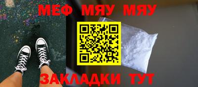 mdpv Рыбинск