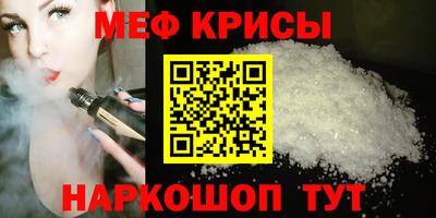 наркотики Рузаевка