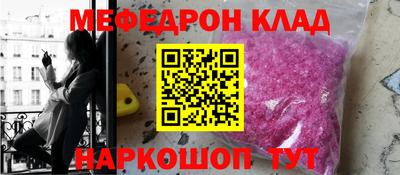 mdpv Рыбинск