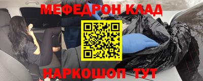 наркотики Рузаевка