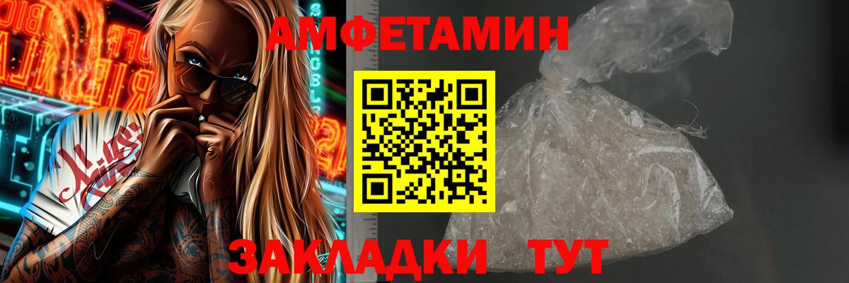 Россия  МЕТАМФЕТАМИН витя  Вход с VPN 