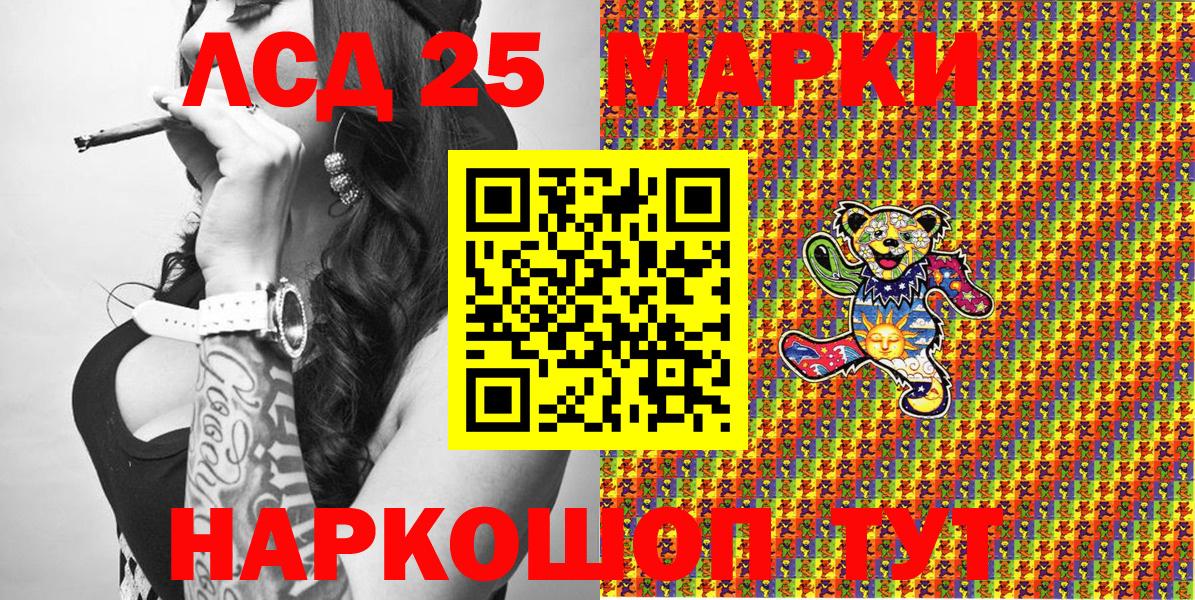 А ПВП СОЛЬ   Россия  Кокаин  Вход с VPN  Кетамин  МЕФ   Конопля 