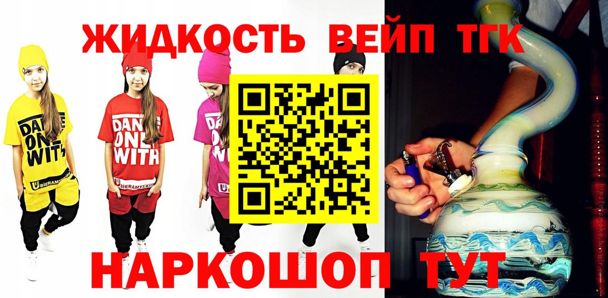 Россия  Дистиллят ТГК THC oil  Вход с VPN 