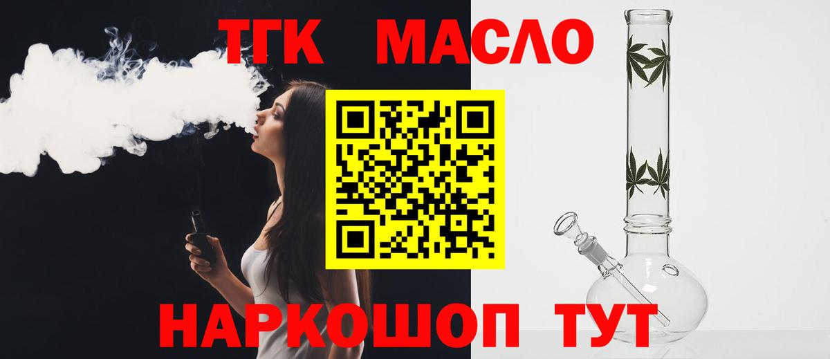 Дистиллят ТГК Wax Россия