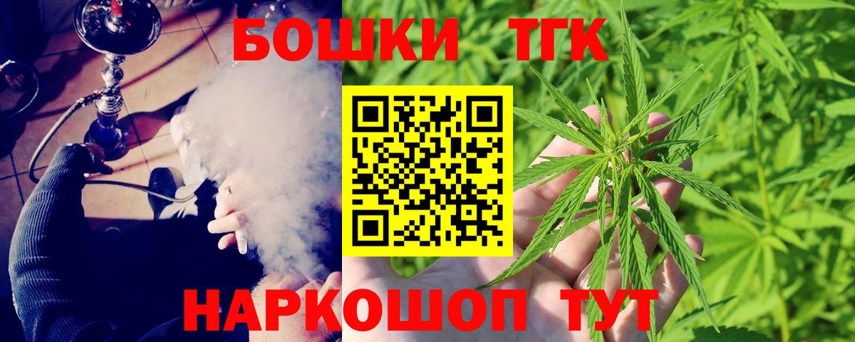 Россия  Каннабис OG Kush  Вход с VPN  Конопля сатива 
